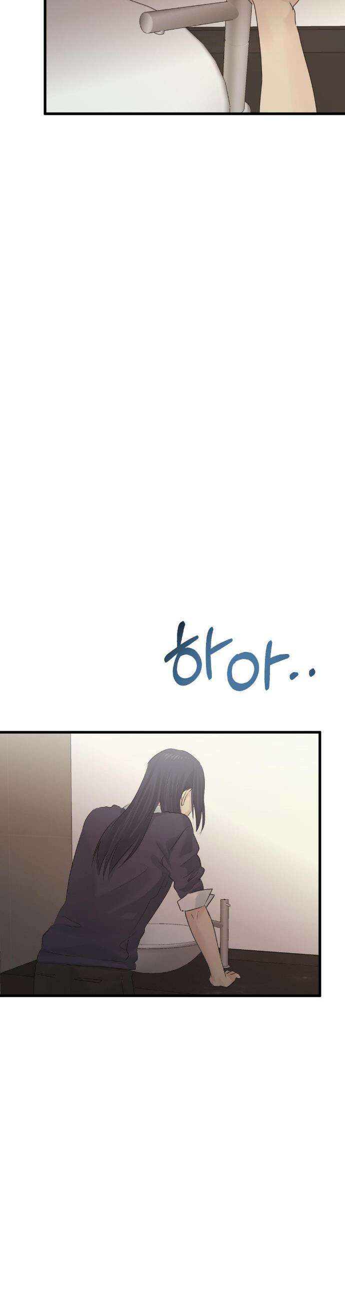 가족이 되어주라 82화 5