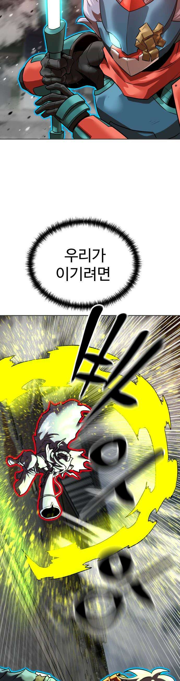더블클릭 - 231화 interlude 06 19