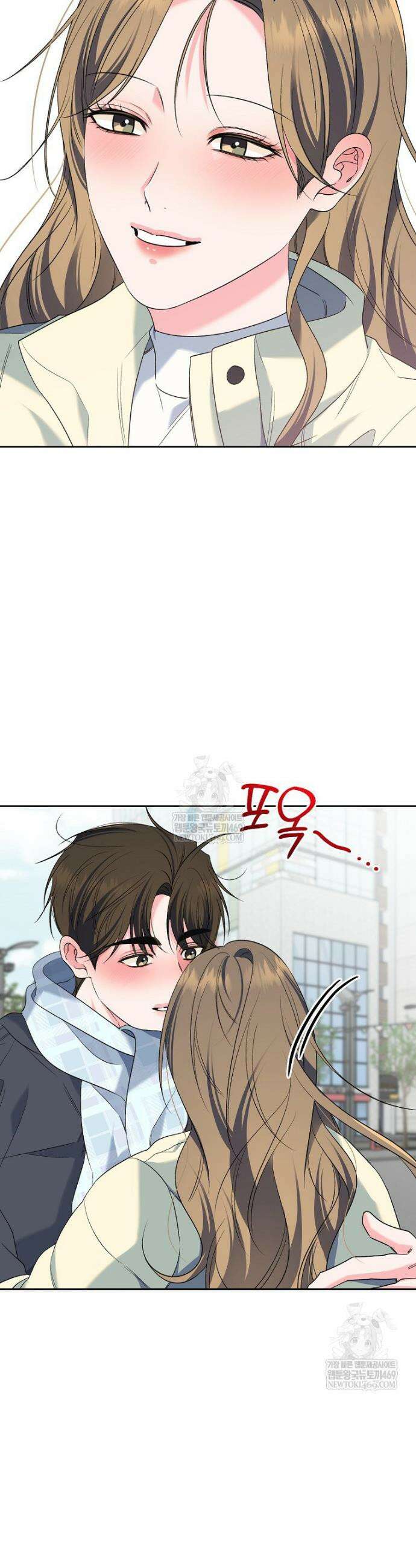 X같은 우리 마지막 화 5