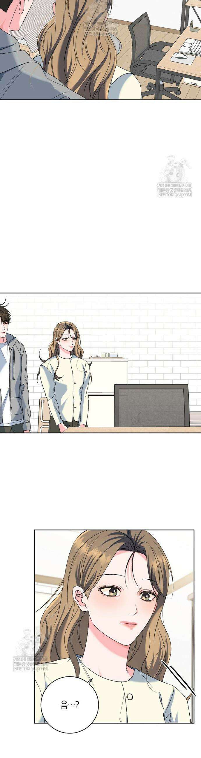 X같은 우리 마지막 화 27