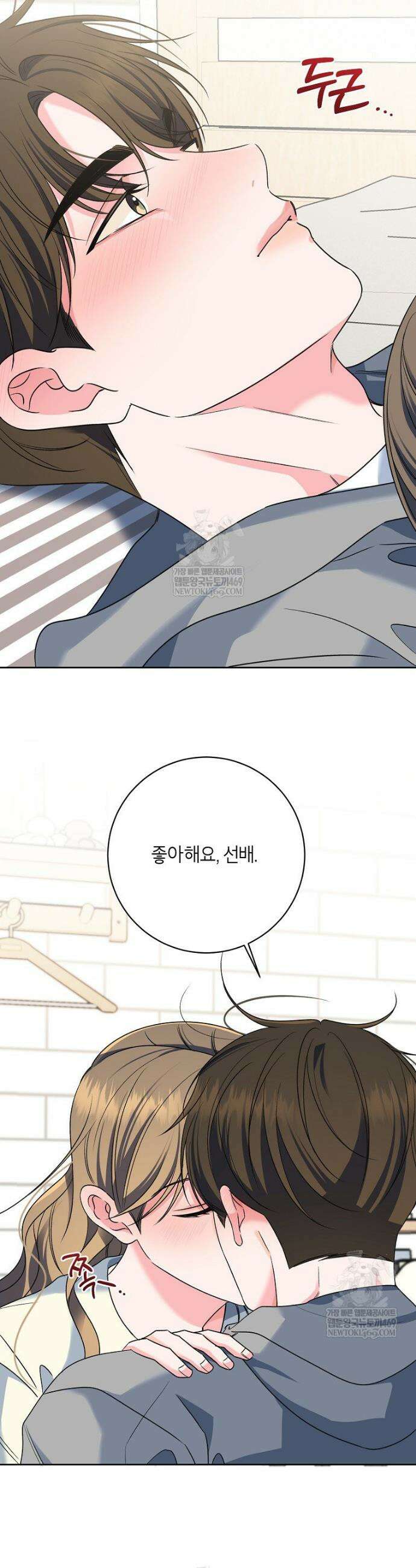 X같은 우리 마지막 화 34