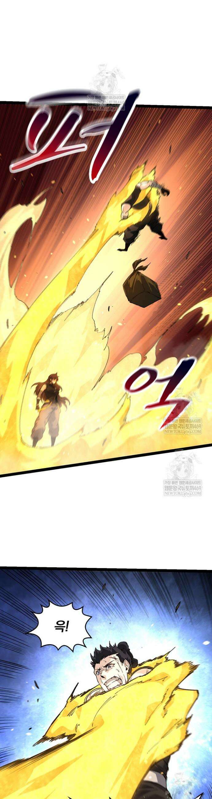 S급 나무로 레벨업 94화 13