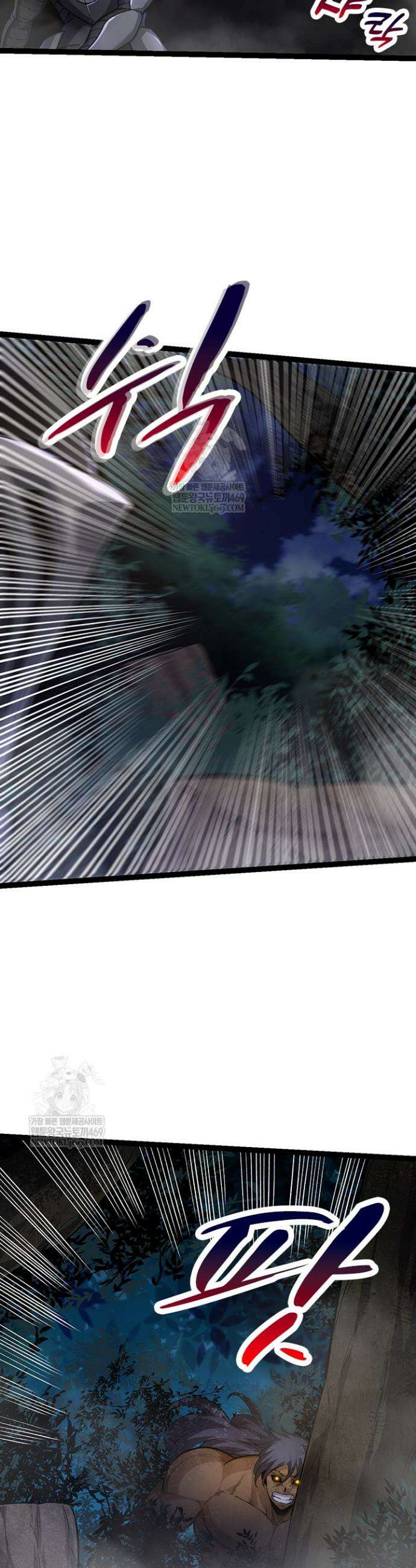 S급 나무로 레벨업 94화 29