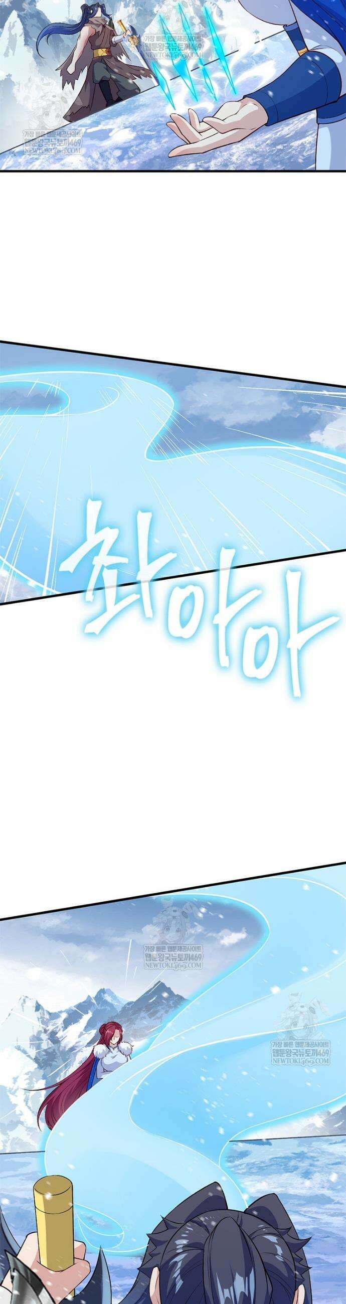 역천사신 406화 2