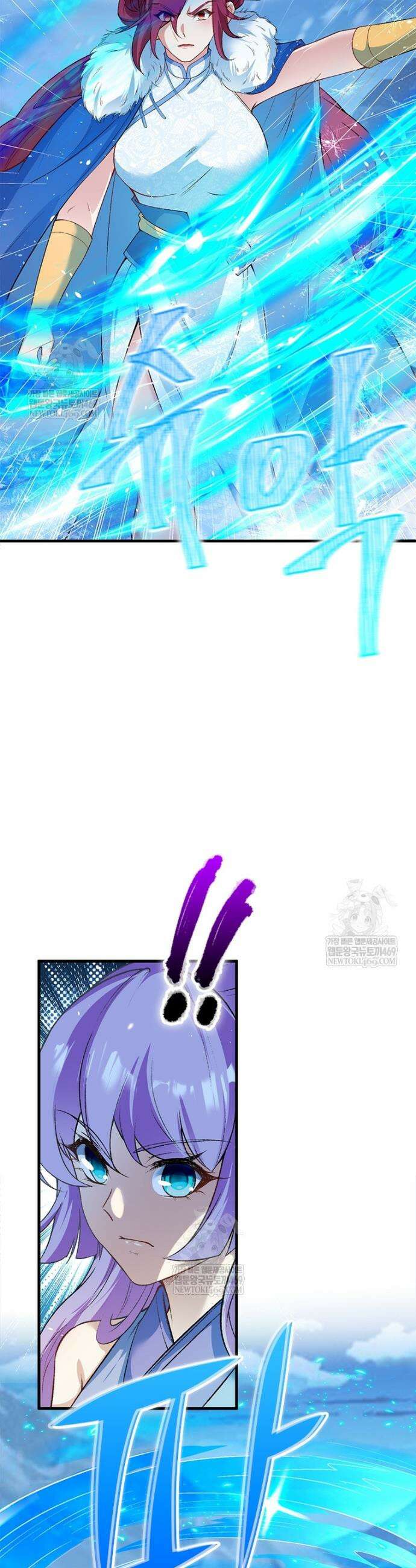 역천사신 406화 14