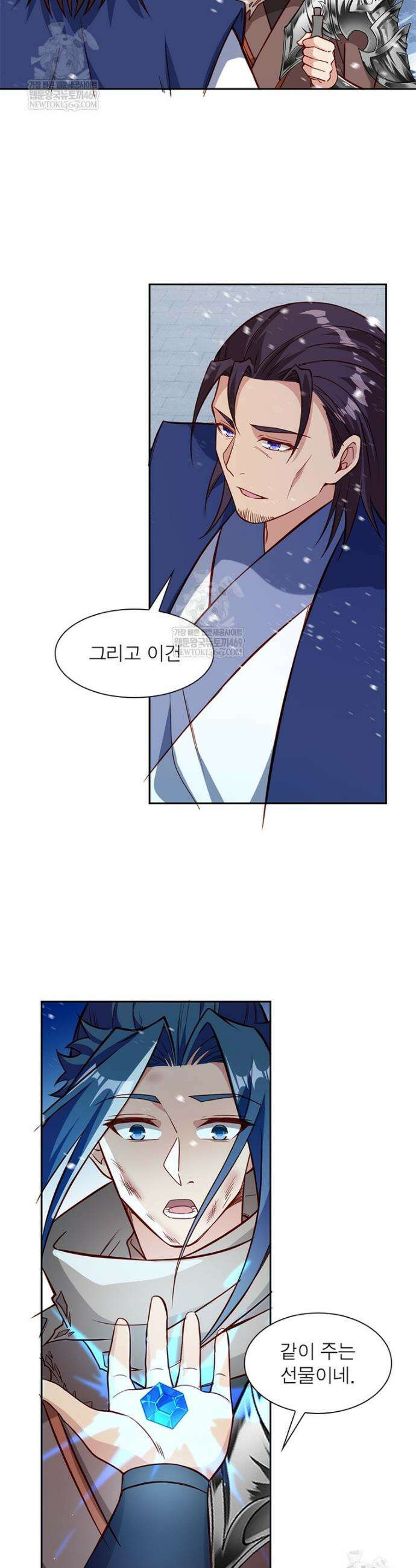 역천사신 406화 23