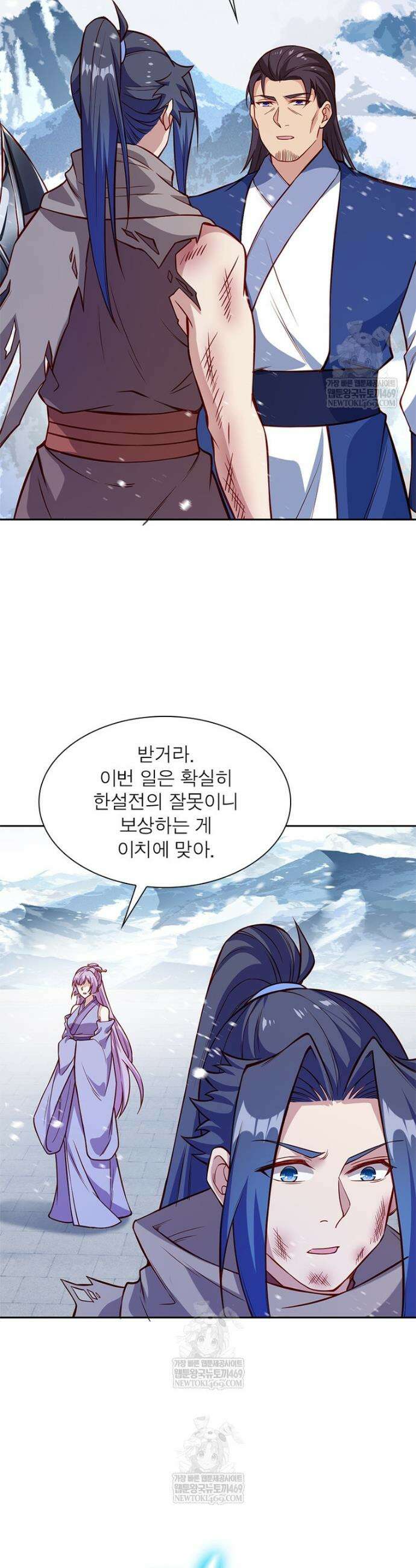 역천사신 406화 27