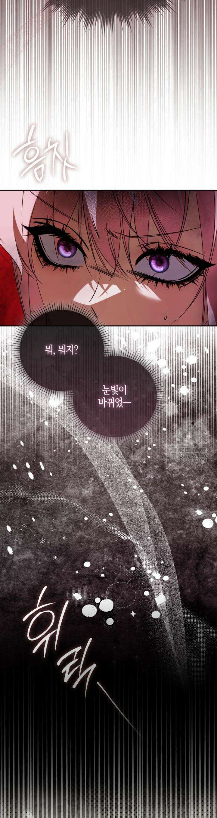 약탈혼으로 남편부터 바꾸겠습니다 3화 57