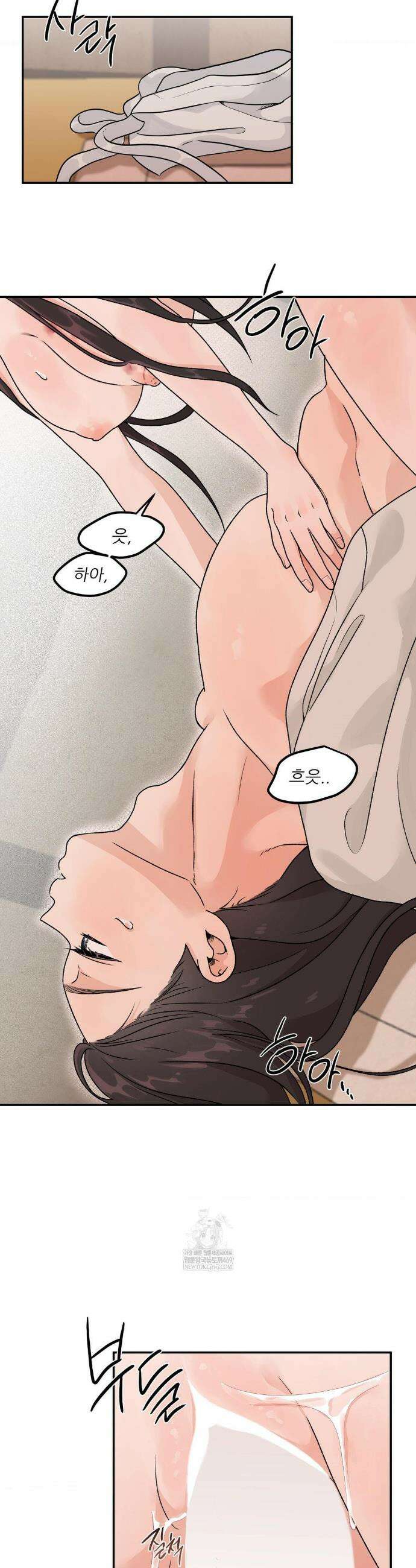 비비새 42화 3