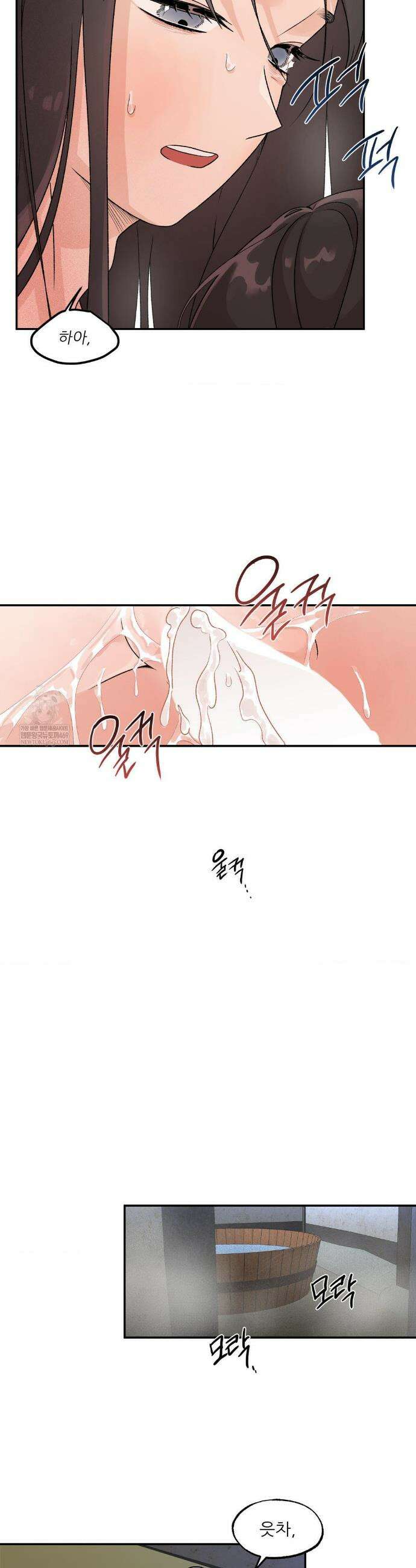 비비새 42화 19