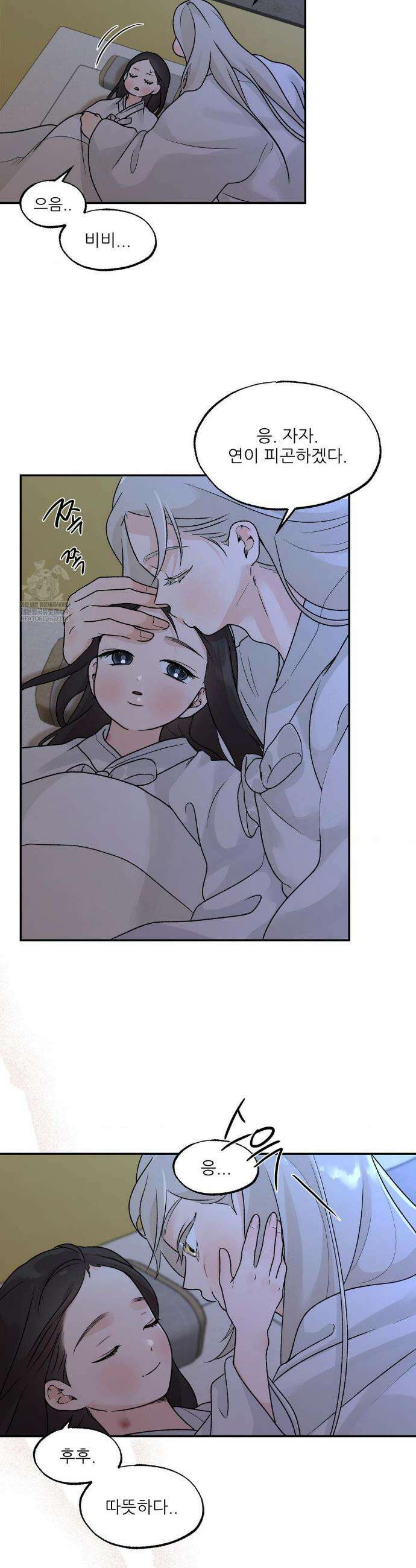 비비새 42화 20
