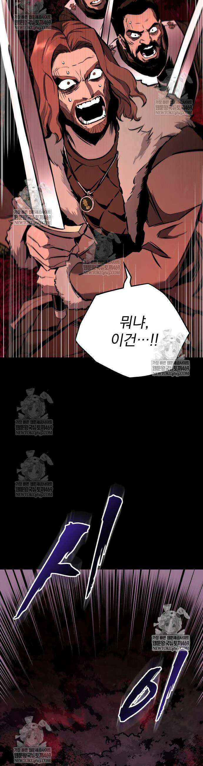 방랑기사로 살아가는 법 21화 3