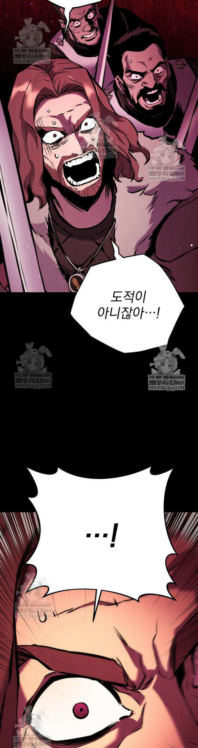 방랑기사로 살아가는 법 21화 7