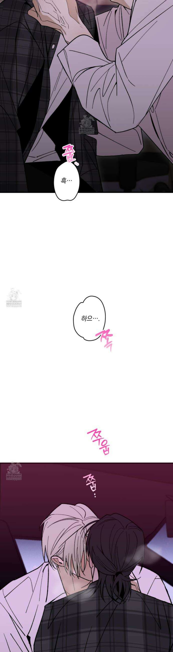 가족간계증명서 18화 8