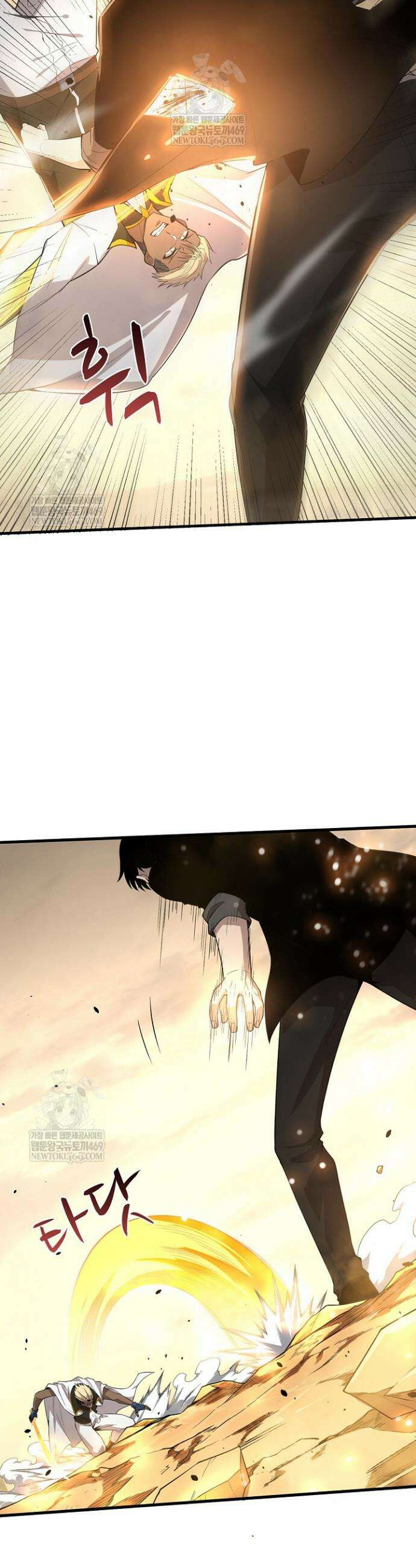 이볼브: 진화의 서막 174화 6