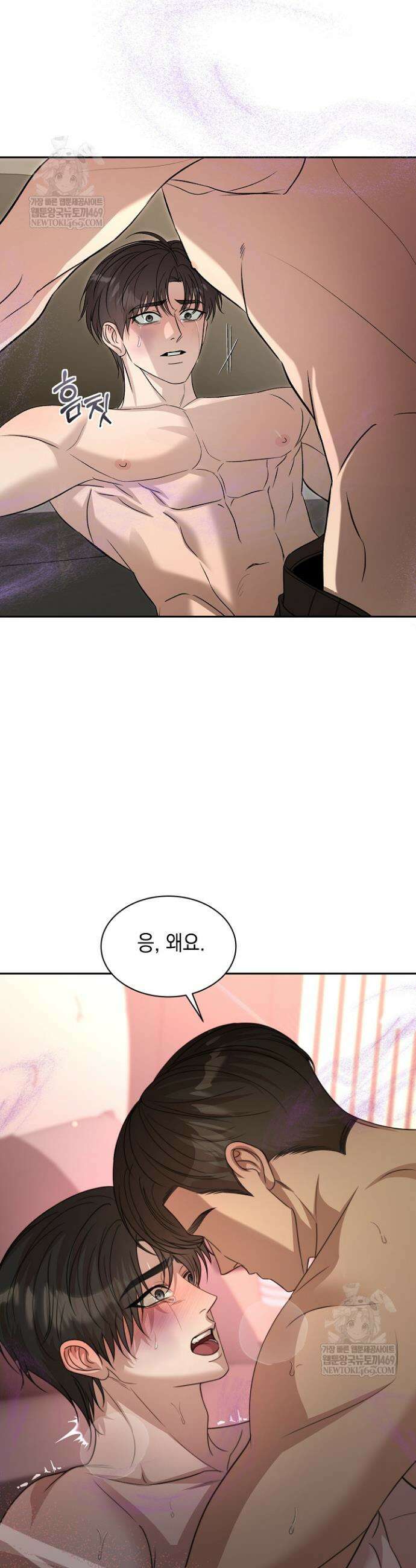 프렛리스 원더!! 21화 7