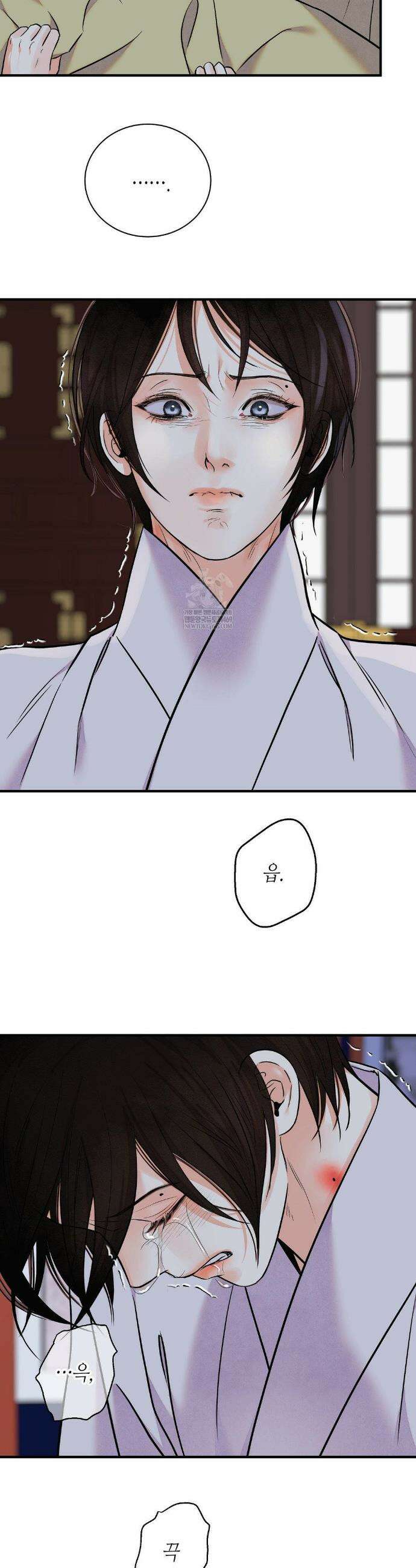 칼과 꽃 105화 33