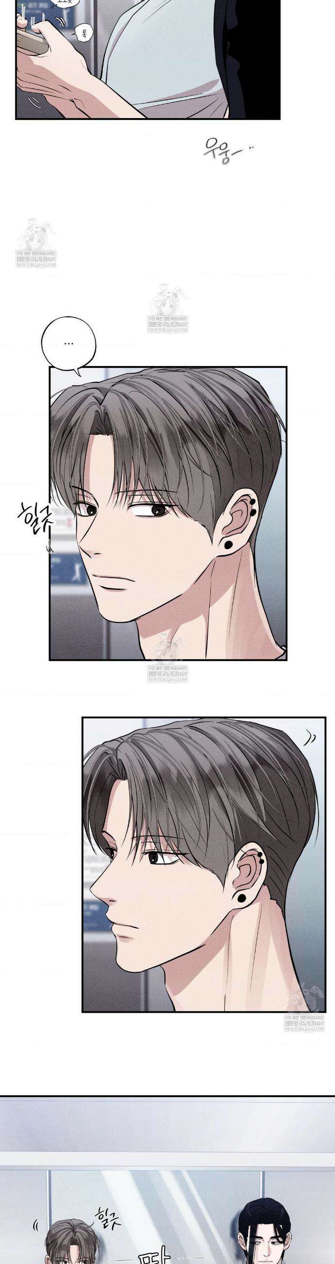 언슬립 60화 3