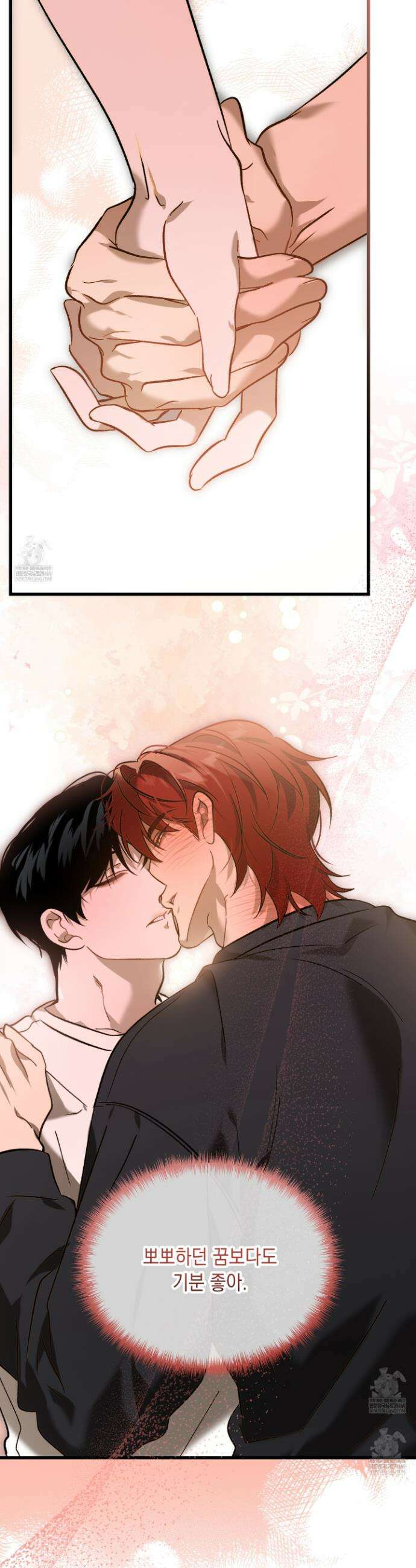 사고다발주의 6화 7