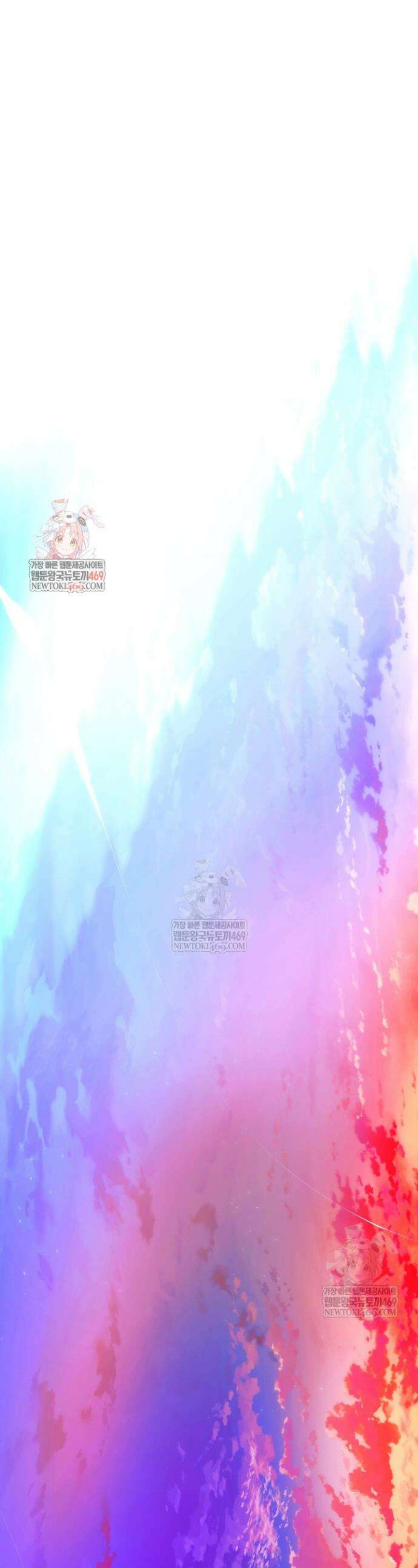 악역에게 정체를 들켜버렸다 192화 1