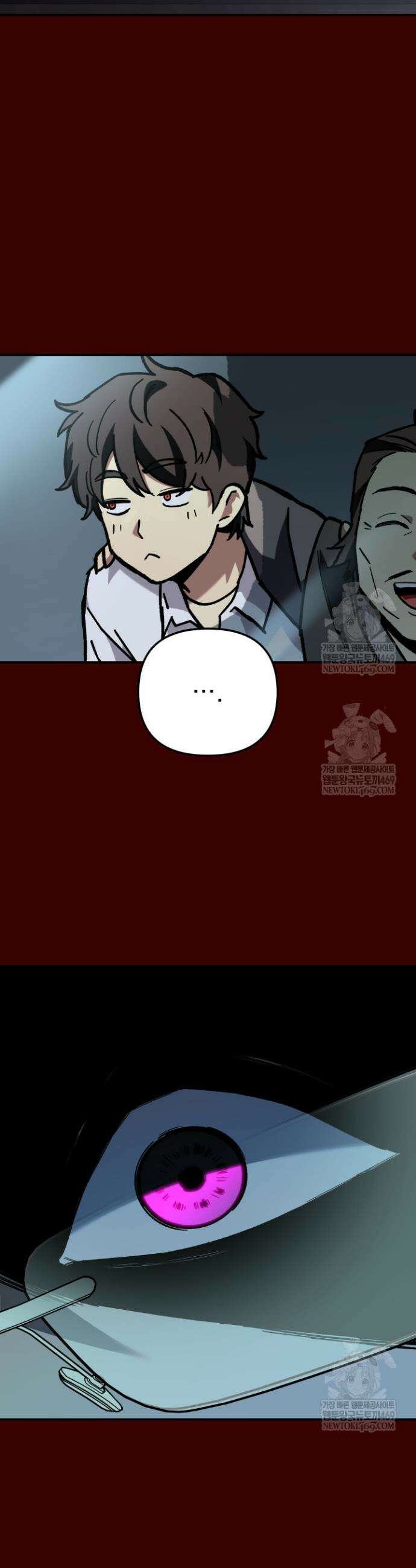 마교일진 52화 3