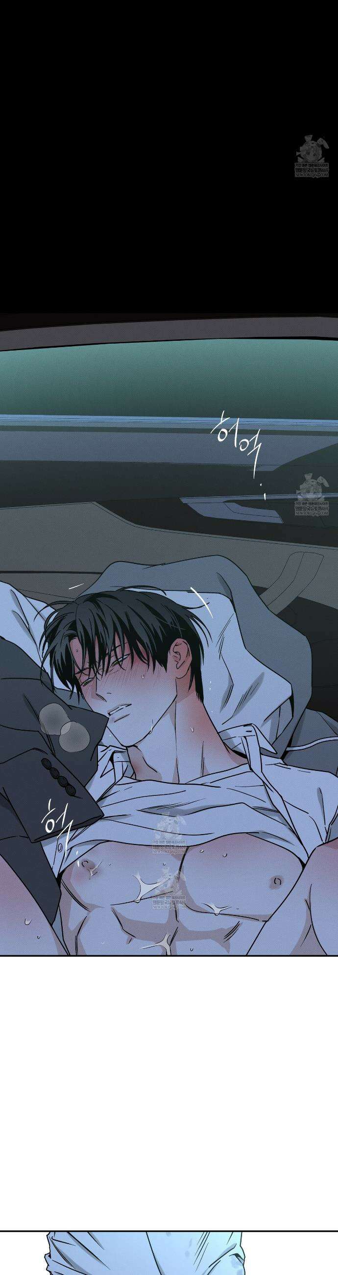 피자배달부와 골드팰리스 98화 4
