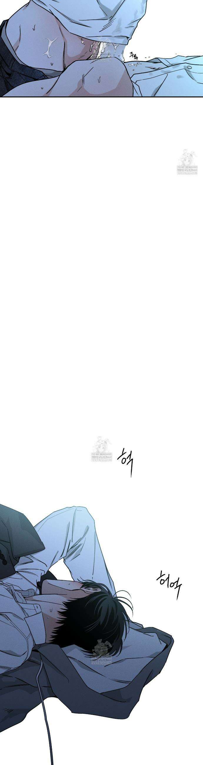 피자배달부와 골드팰리스 98화 5