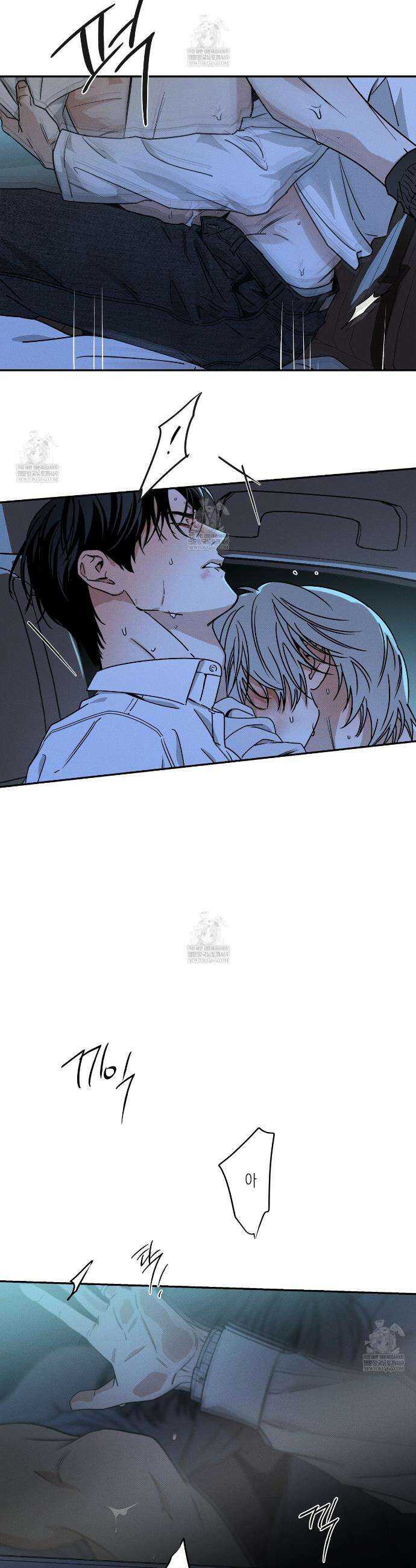 피자배달부와 골드팰리스 98화 7