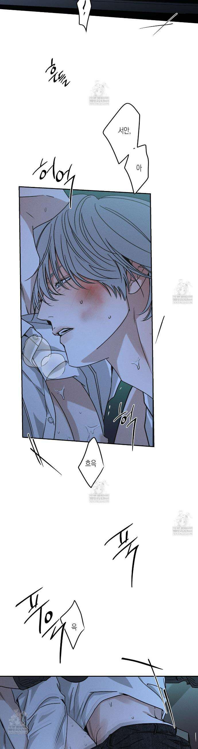 피자배달부와 골드팰리스 98화 8