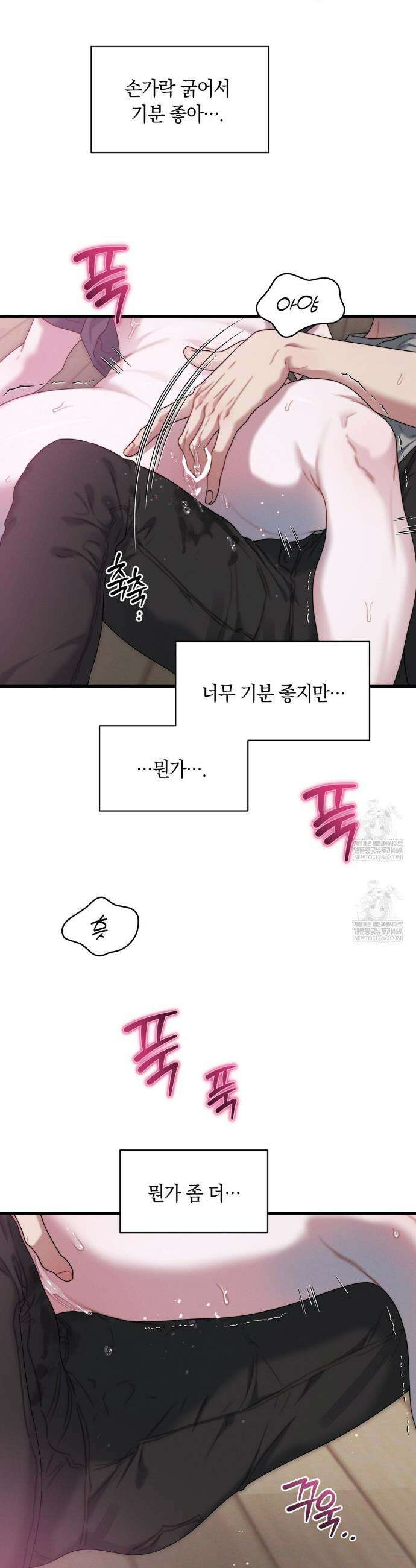 물귀신 작전 15화 8