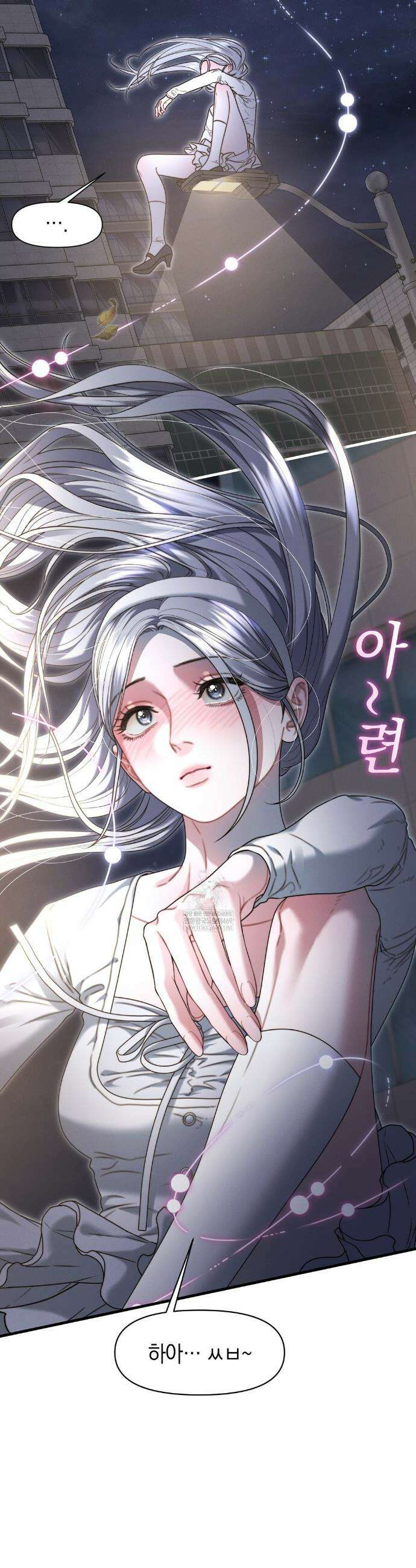 물귀신 작전 15화 16