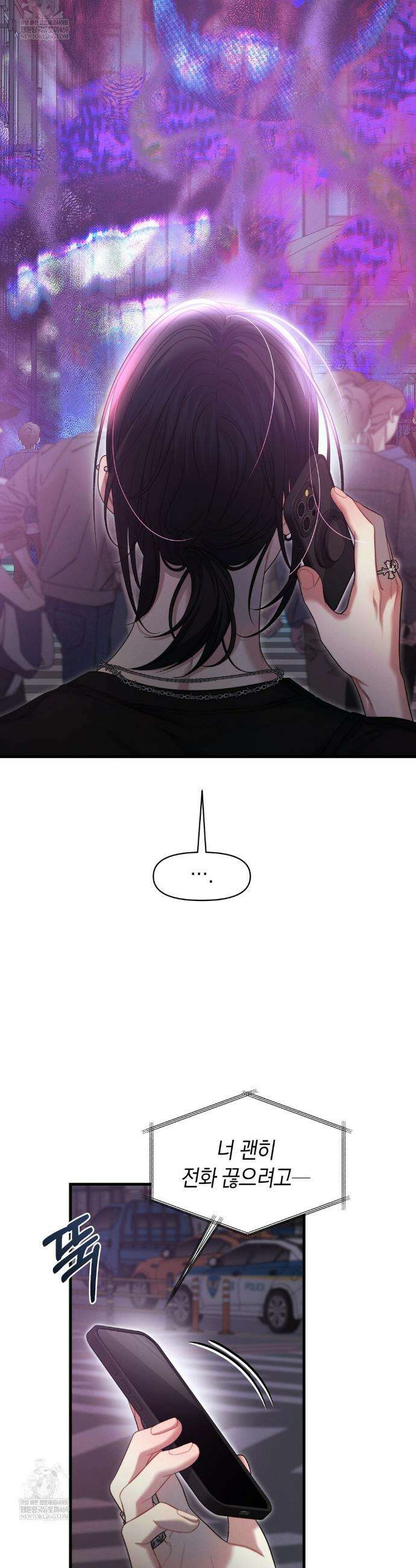 물귀신 작전 15화 34