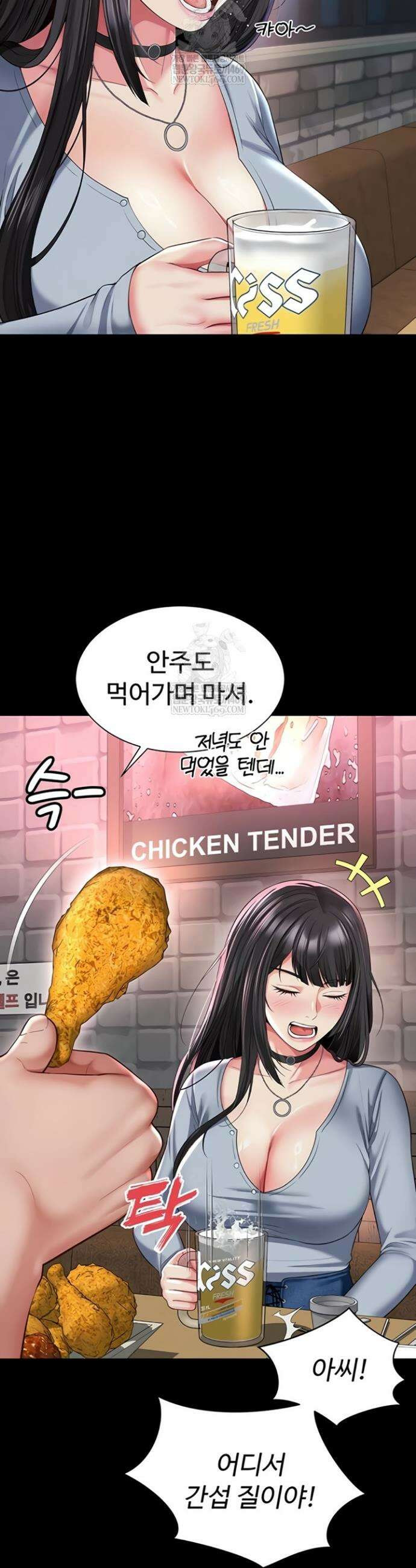 모녀의 집 14화 8