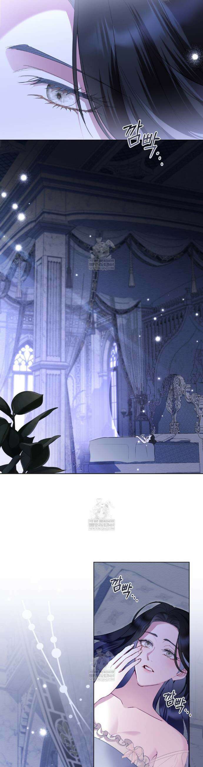 황녀의 침실 인형  75화 19