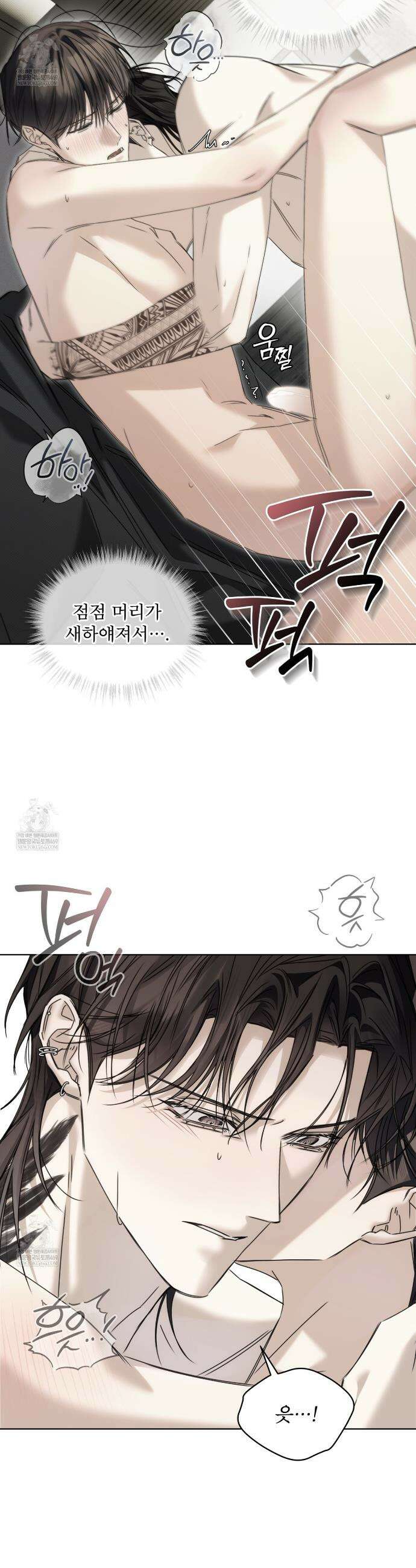 치트 데이 21화 9