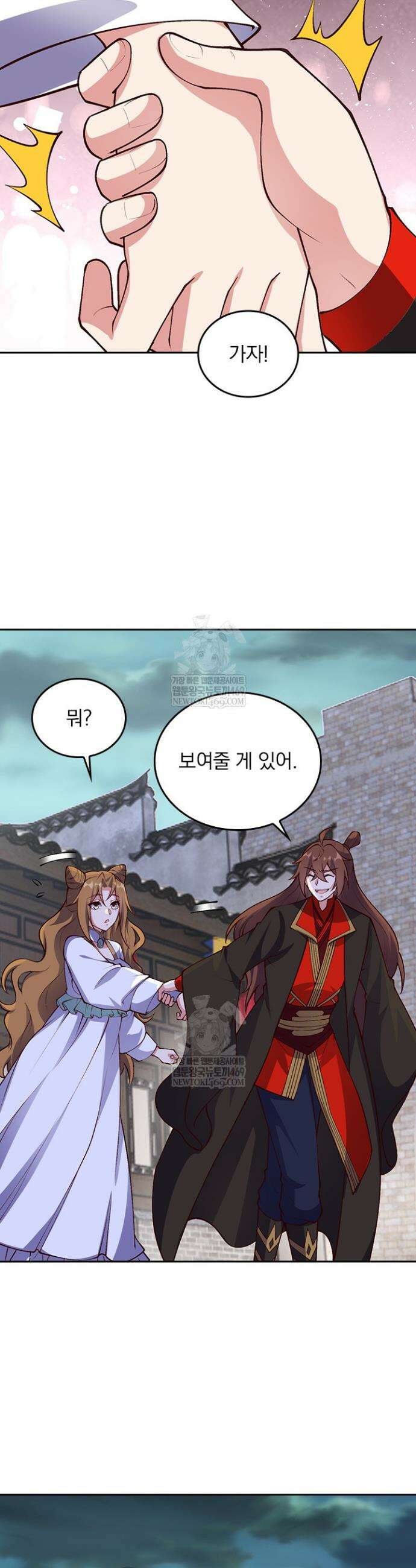 선무제존 575화 2