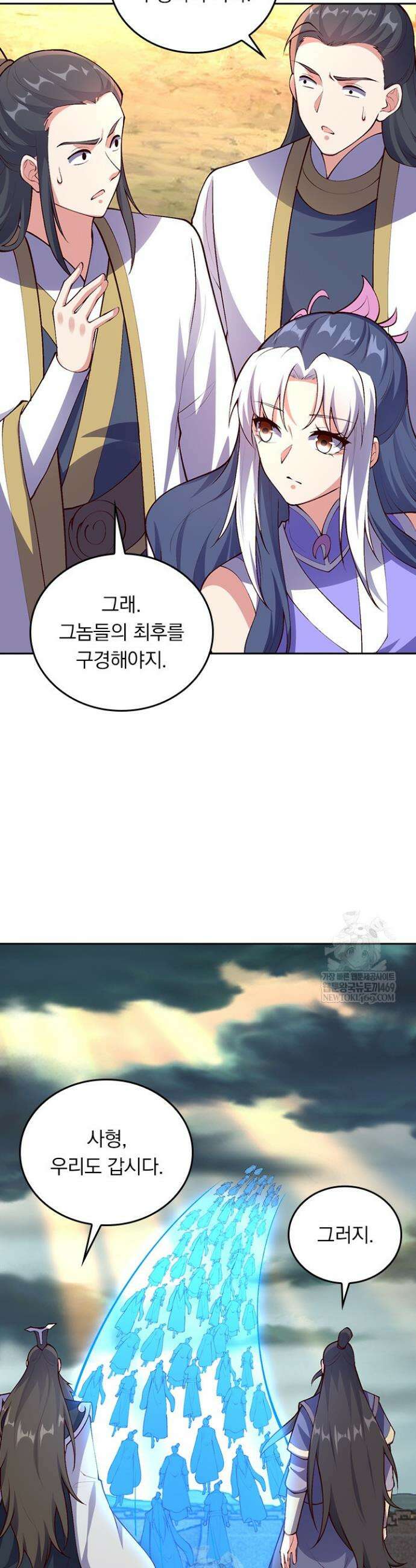 선무제존 575화 4