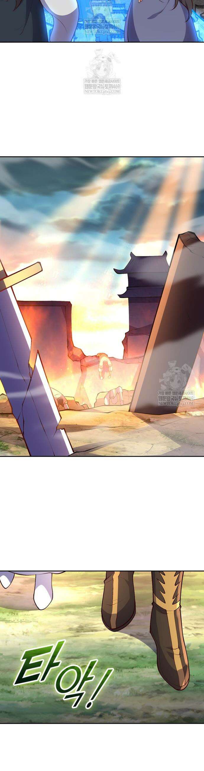 선무제존 575화 5
