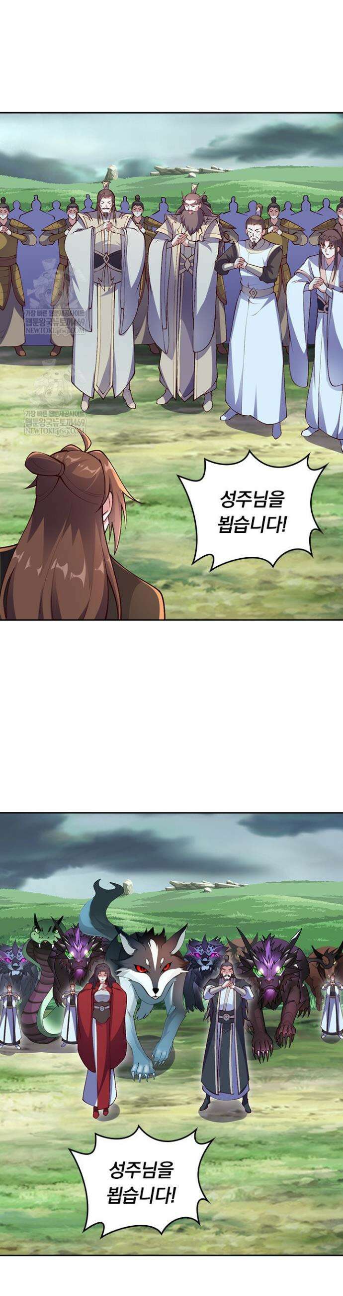 선무제존 575화 6