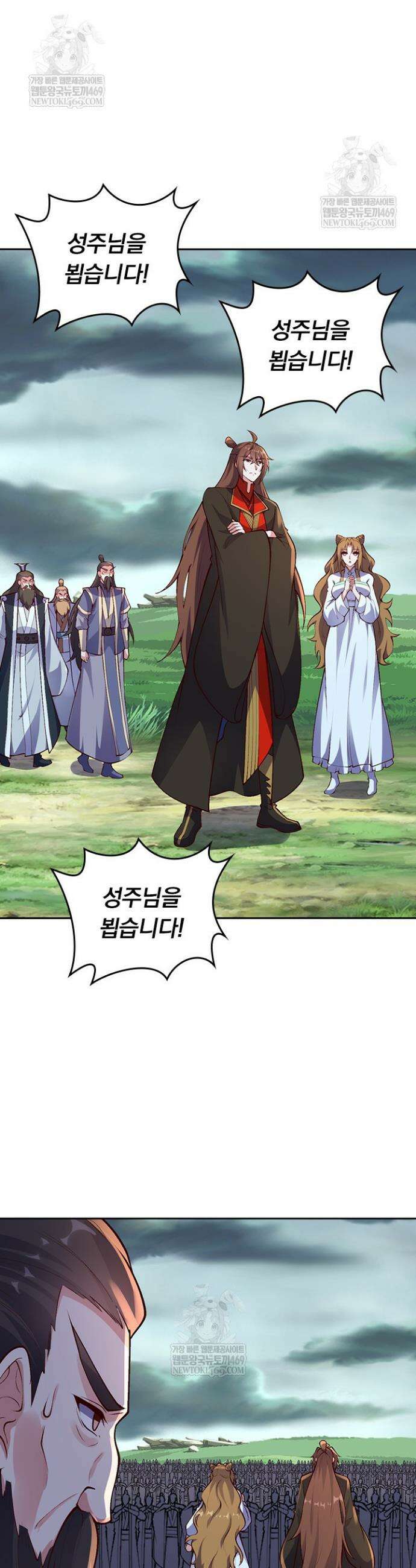 선무제존 575화 7