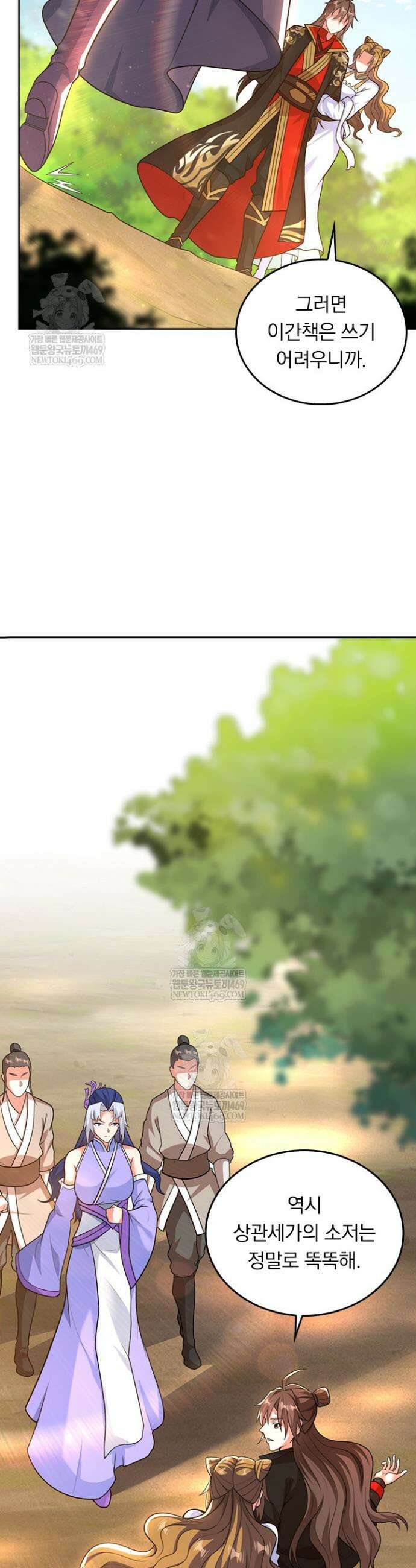 선무제존 575화 21