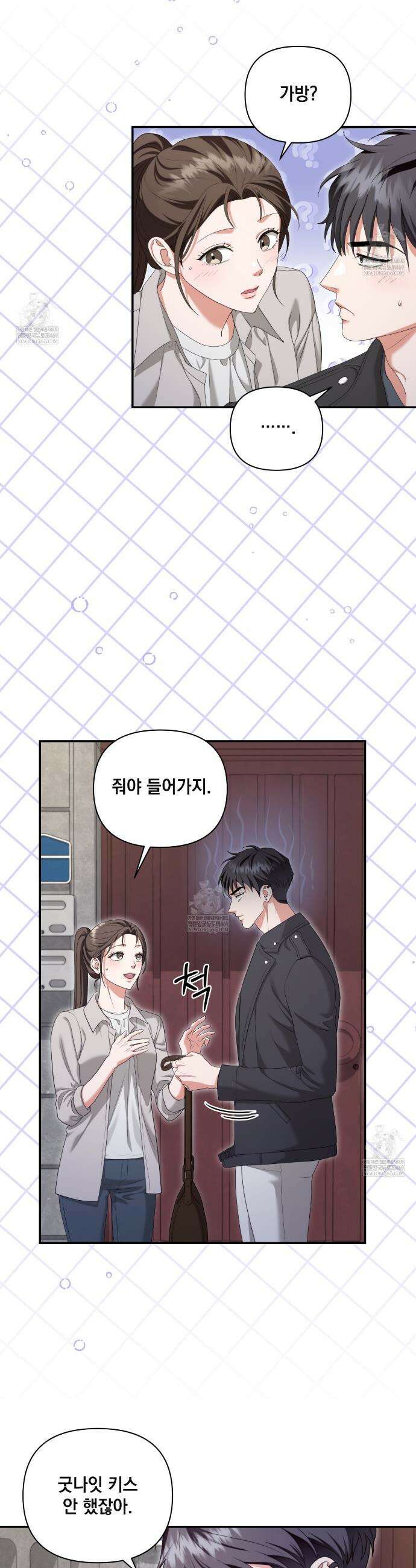 디 포 더티 10화 6