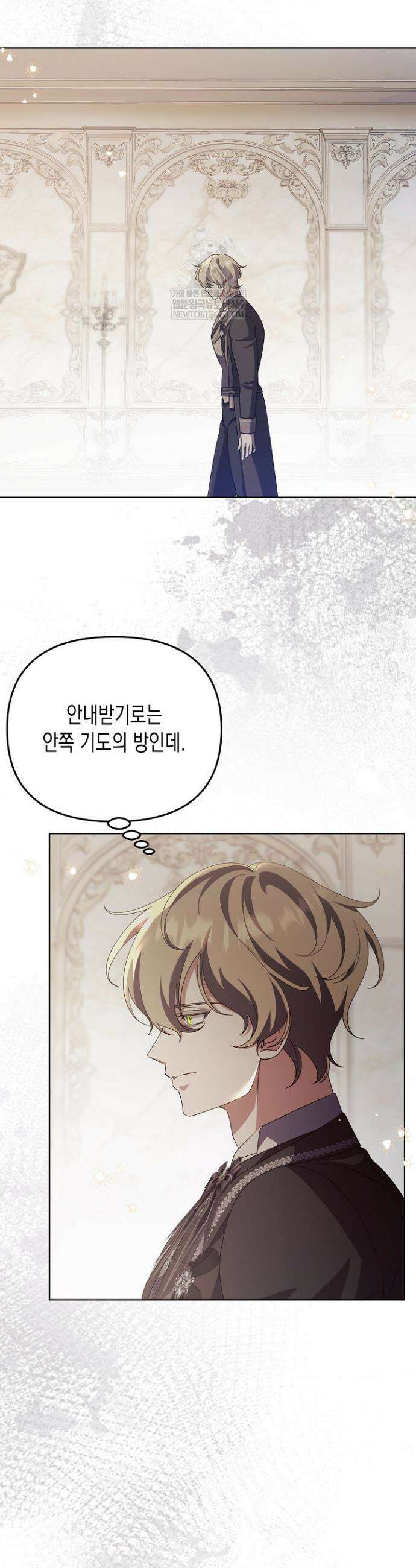 흑막 공작의 못난이 부인 74화 27