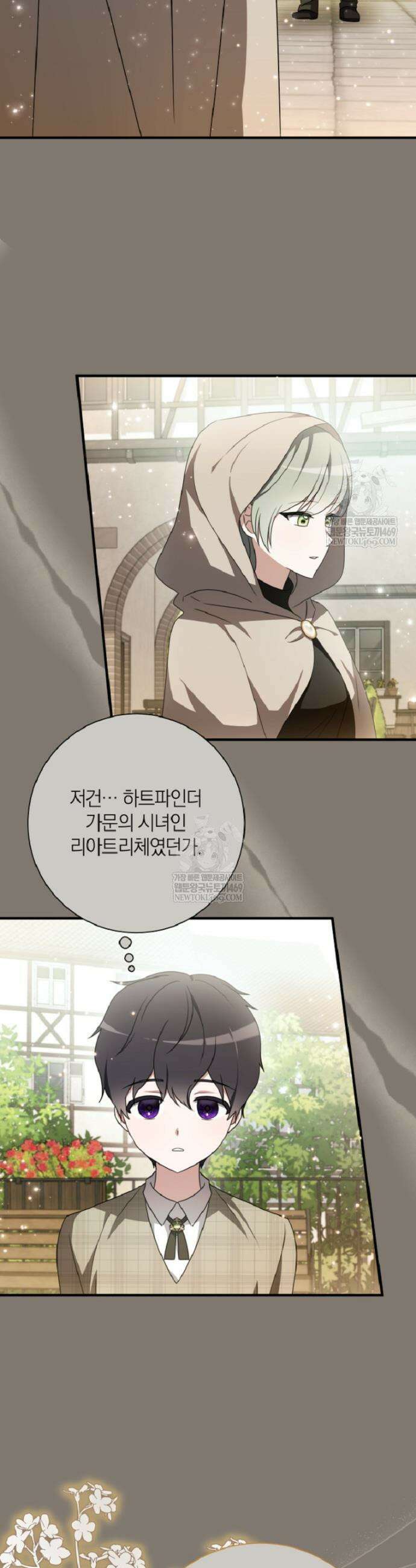 백작가의 사랑받는 작은 주인님 31화 26