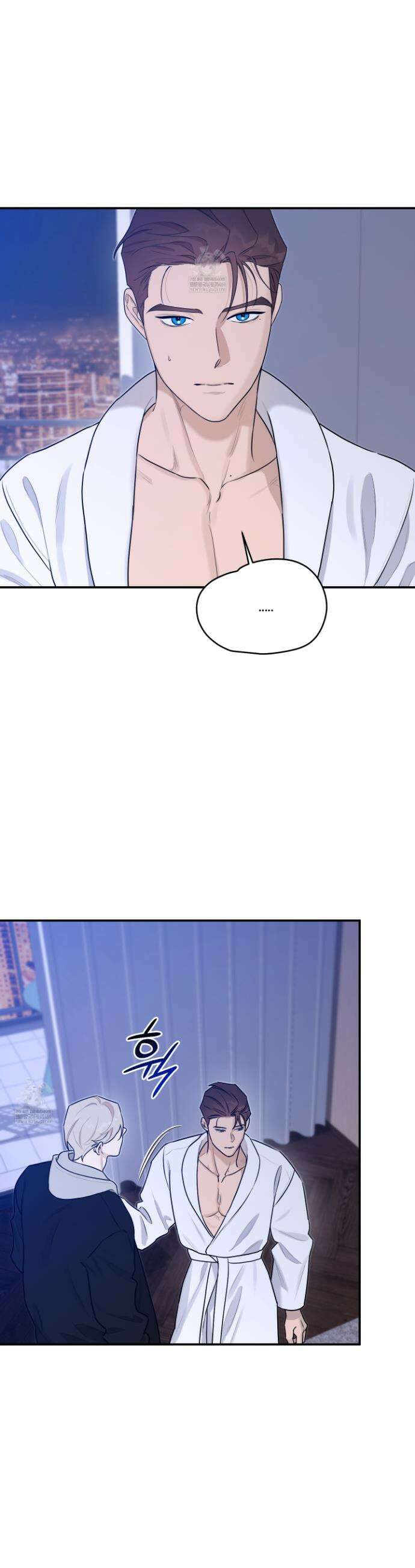 불쾌의 미학 61화 12