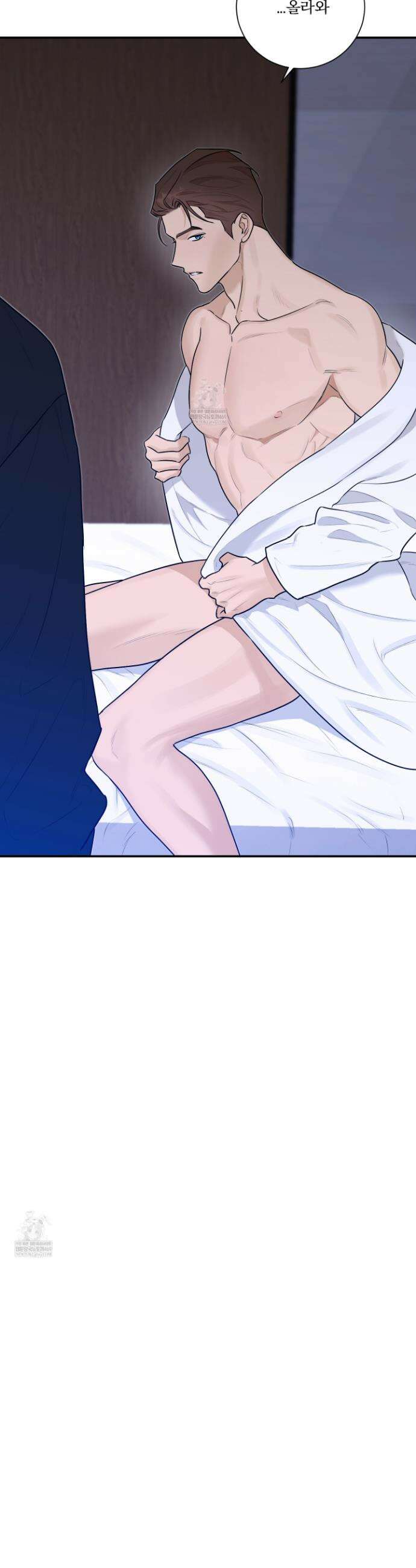 불쾌의 미학 61화 14