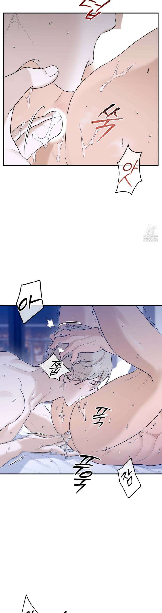 불쾌의 미학 61화 24