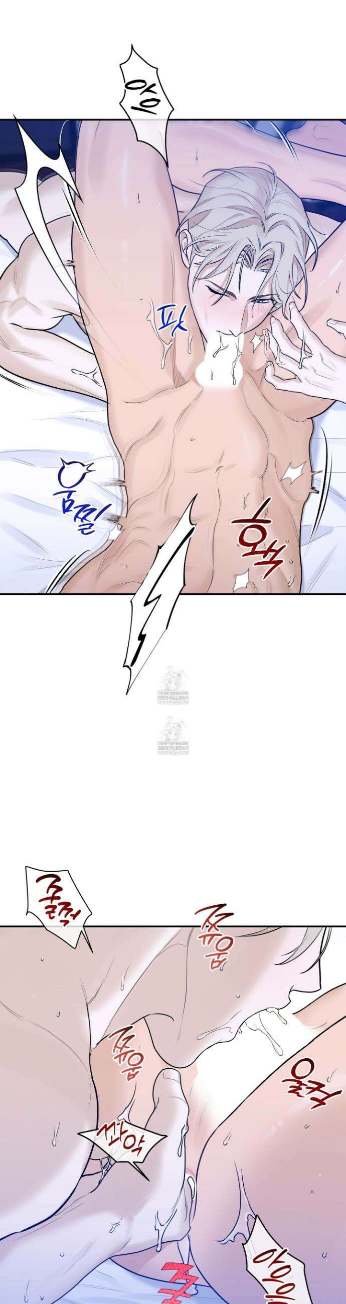 불쾌의 미학 61화 27