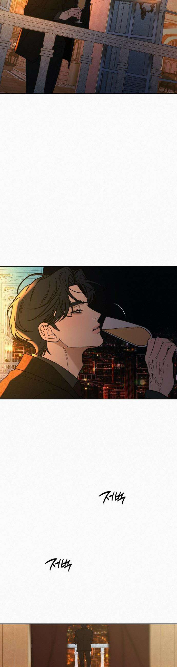 작전명 순정 - 130화 2