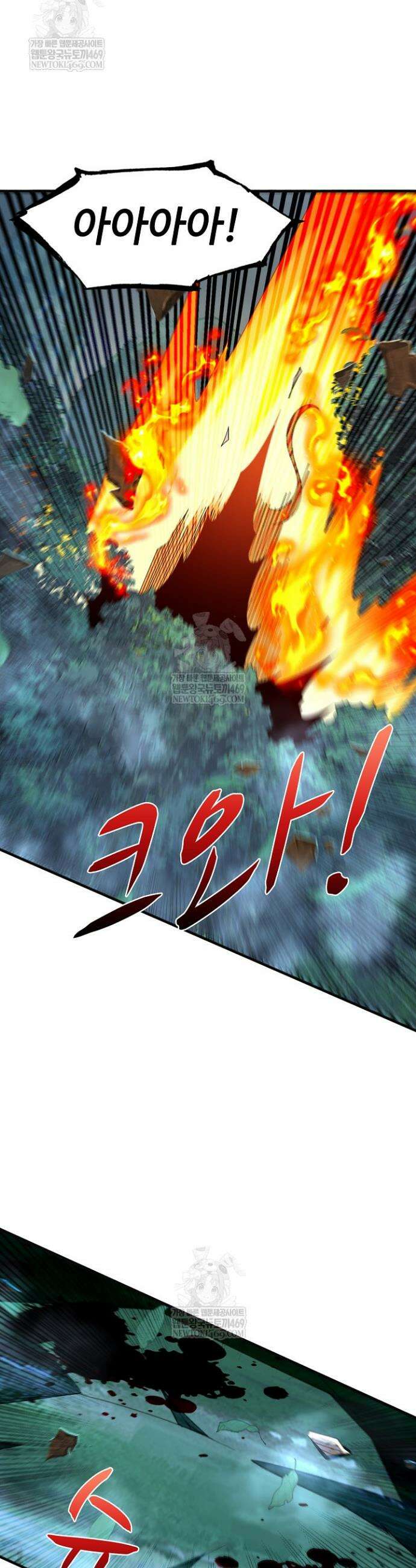 열 명의 신제들이 모두 내 제자 180화 5